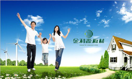 家庭.jpg 家庭.jpg