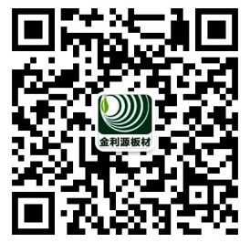 公众平台板材网.jpg 公众平台板材网.jpg